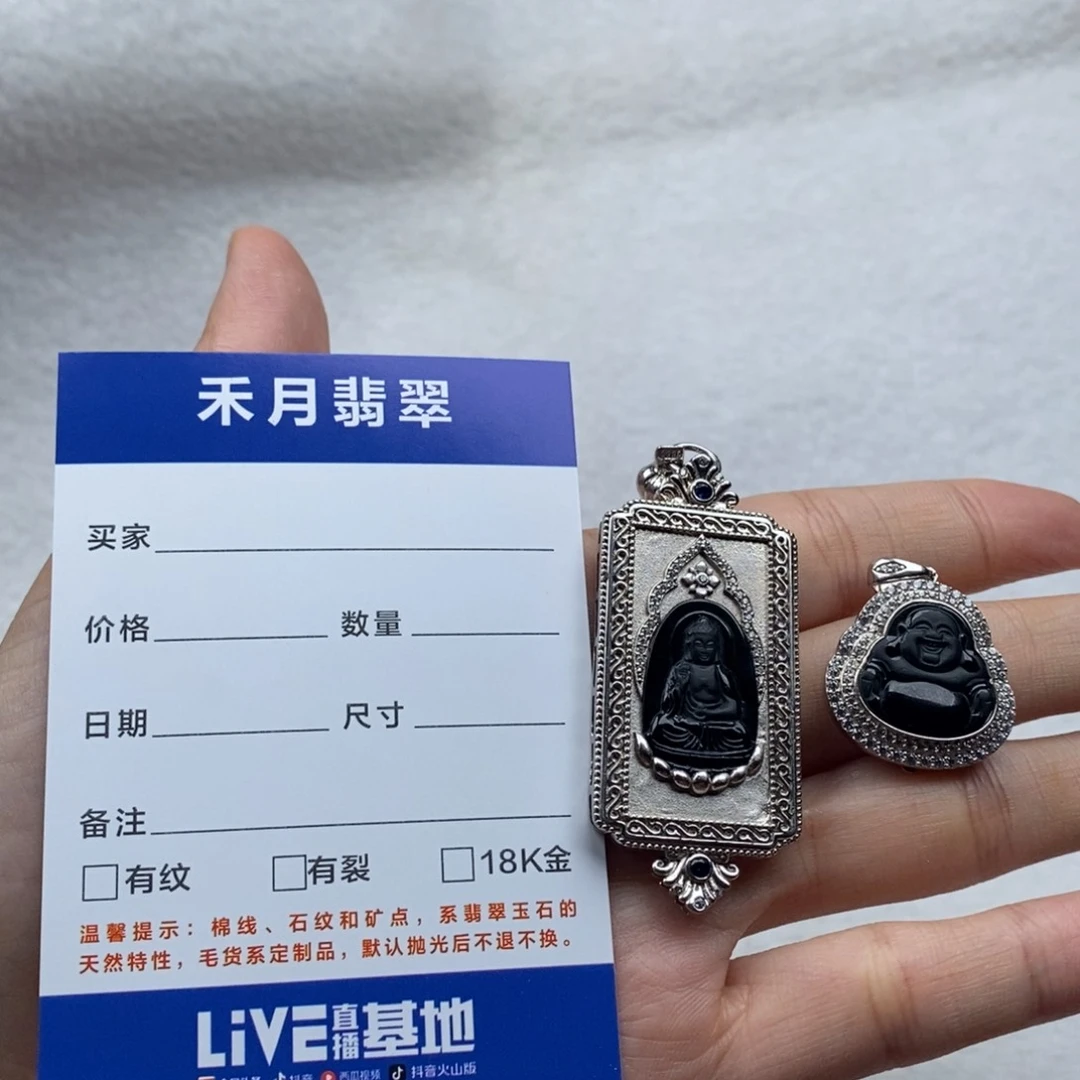 【闪购商品】翡翠挂件未镶嵌@**哥吊坠