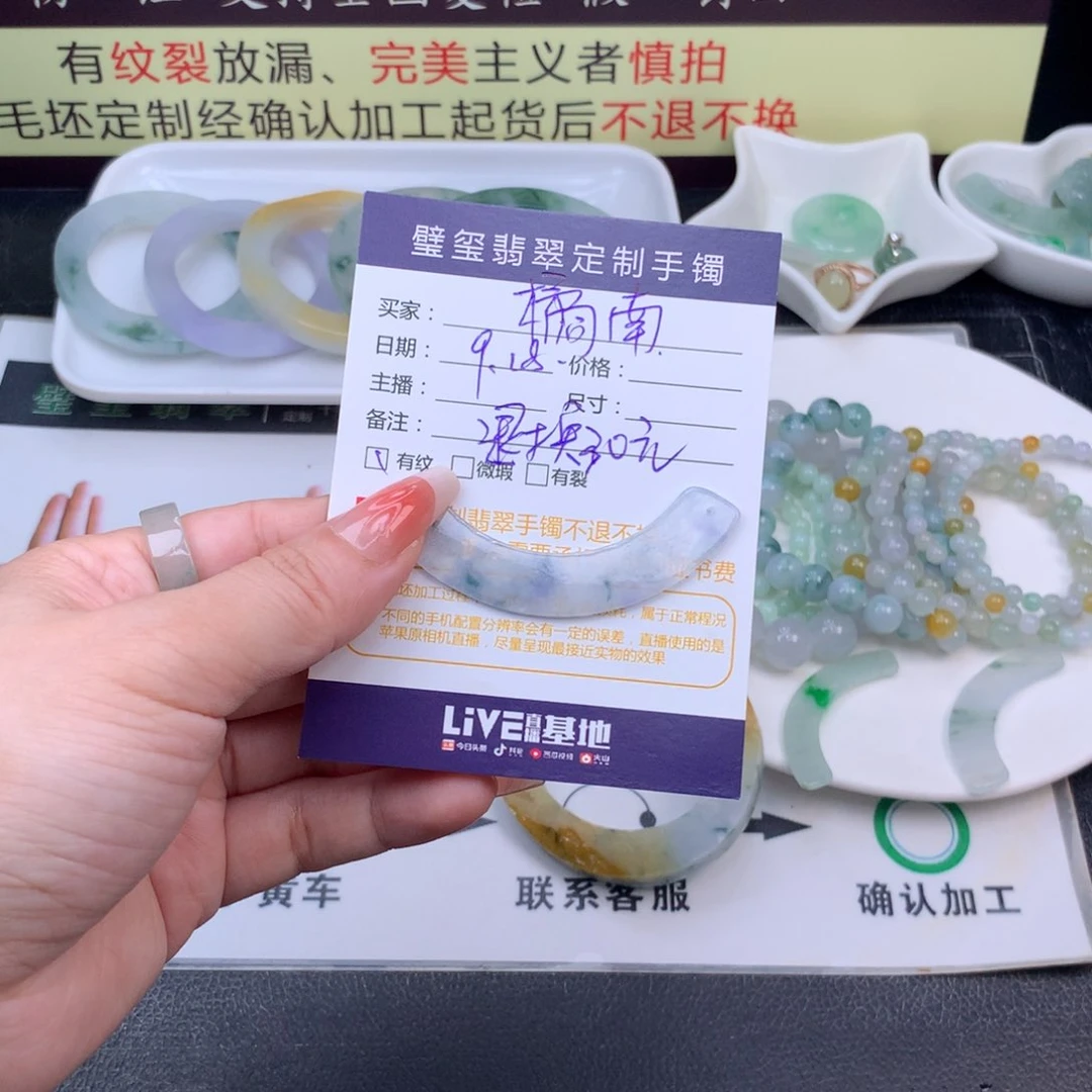 【闪购商品】未镶嵌手镯定制不退换定制翡翠橘**?