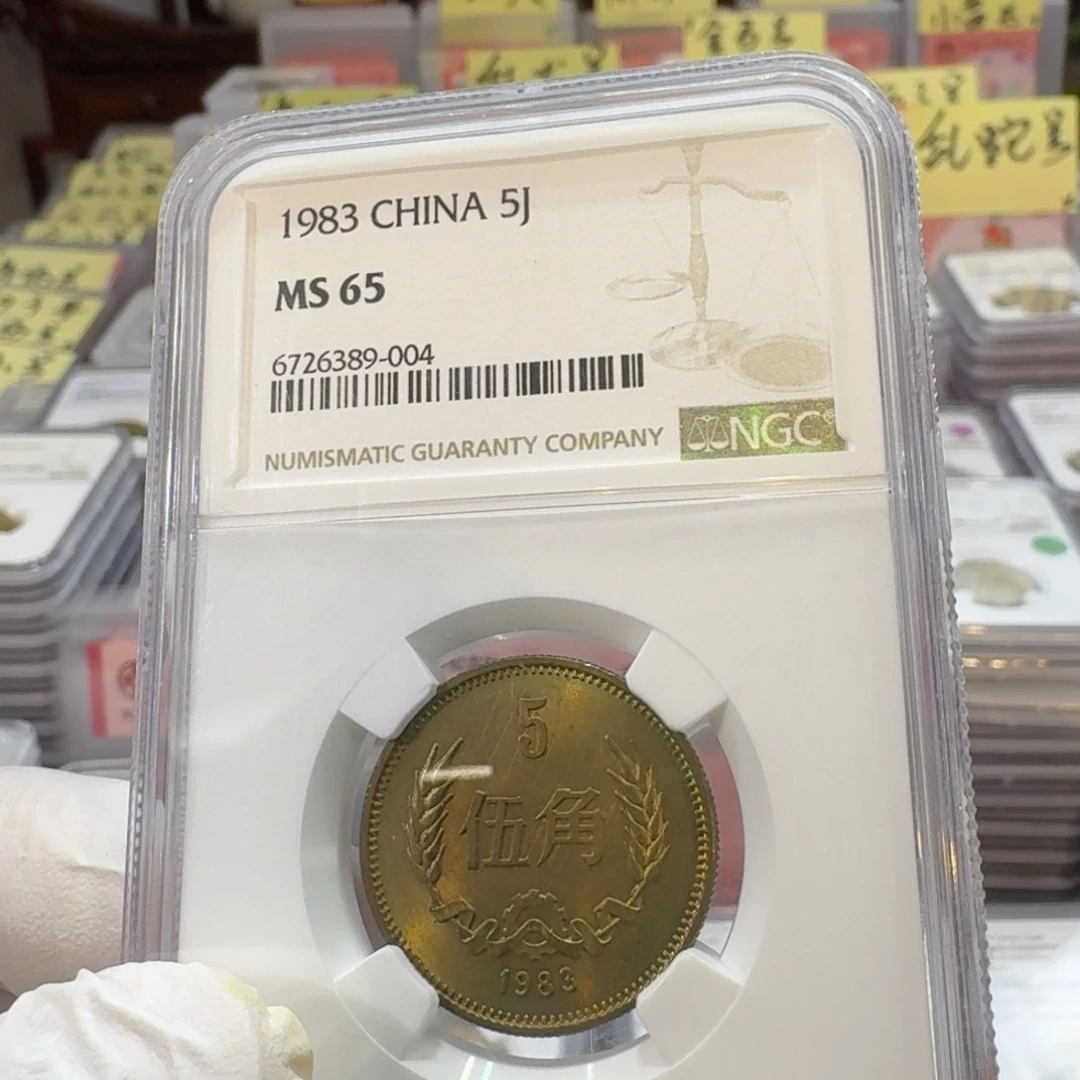 李***爸83年五角评级65分