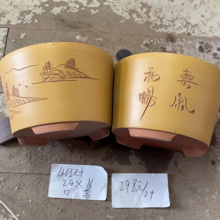 紫砂花盆破损包赔