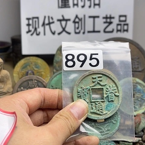 铜用****7现代文创工艺品现代花钱