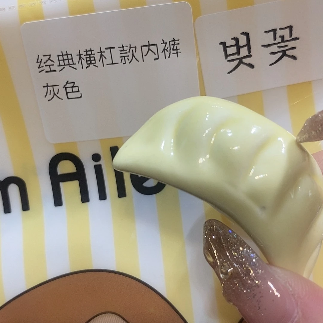 婷子瓷器好物推荐07089