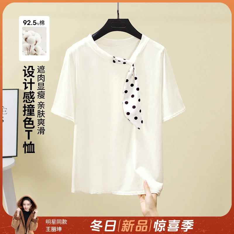 丝柏舍女装短袖休闲简约T恤设计感圆领波点独特漂亮小衫S32R3010T