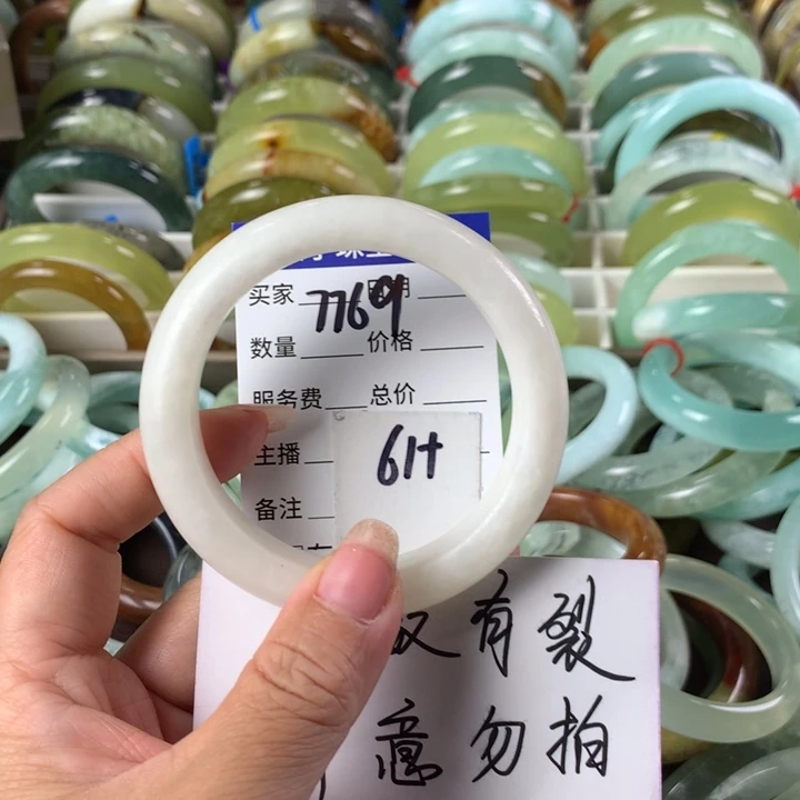 蛇纹石玉未镶嵌手镯7769