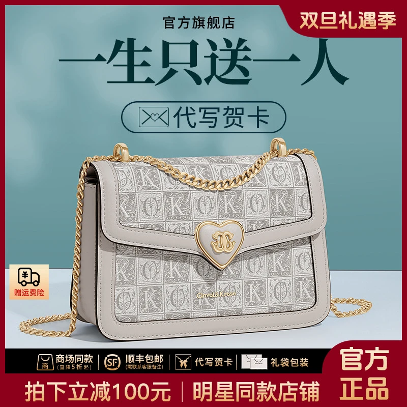 【CinvaiKrose官方正品】包包女款2025新款女士单肩斜挎包生日礼物