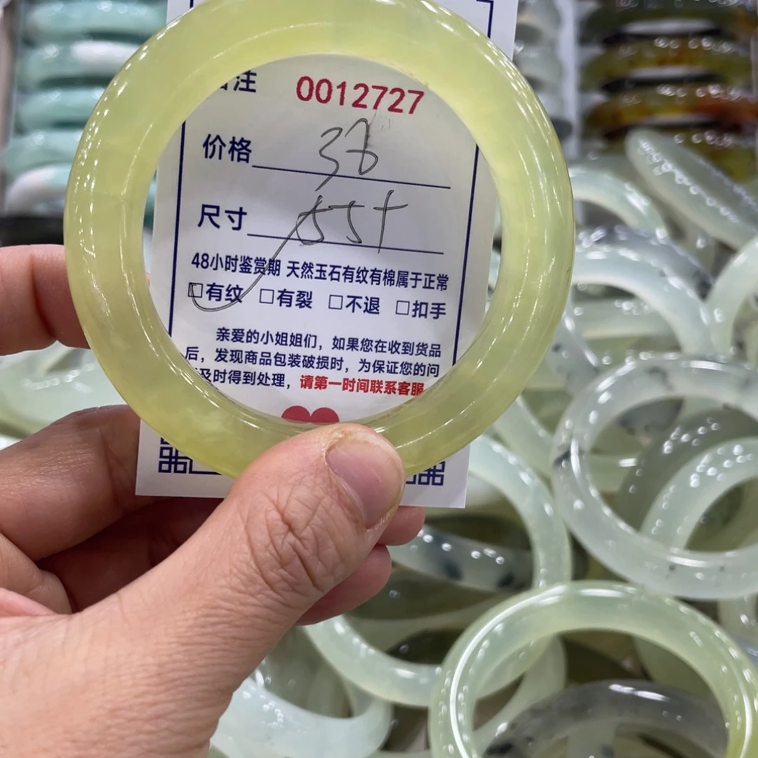 未镶嵌蛇纹石玉手镯呼*