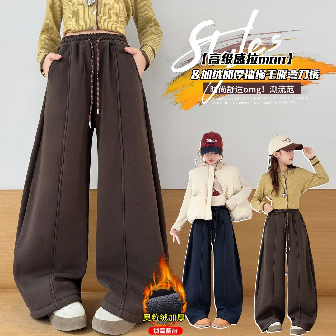 女童裤子2025冬装新款中大儿童雪尼尔加绒加厚宽松弯刀阔腿休闲裤