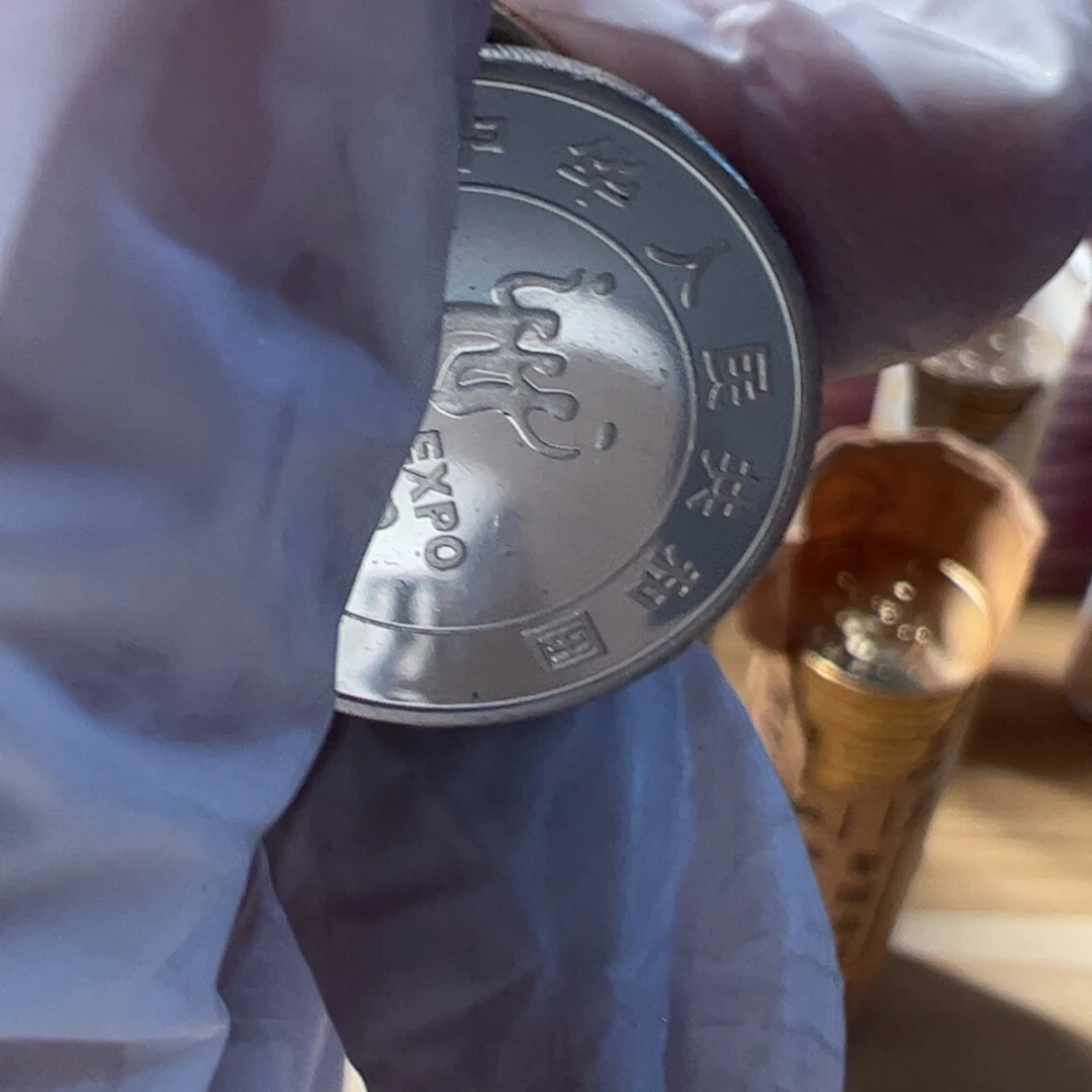 其他普通金属高粱50的币