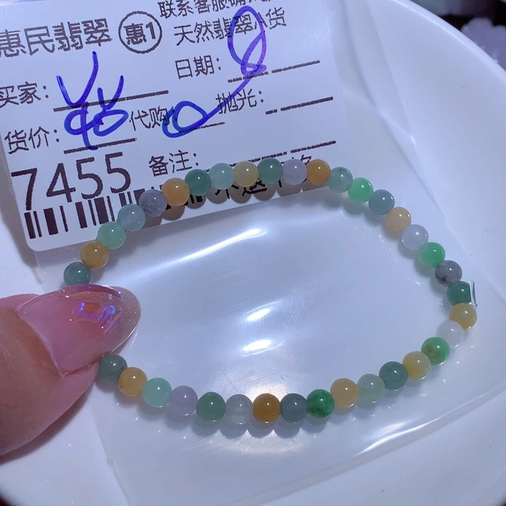 翡翠颈饰未镶嵌V***安