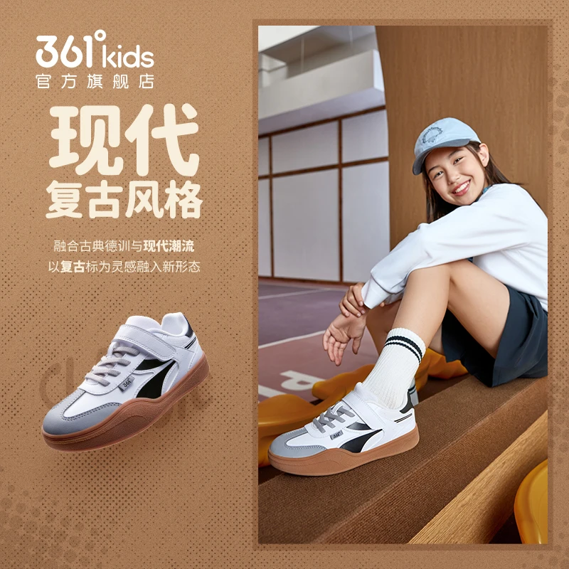 361°kids儿童德训鞋女童运动鞋2025秋新款休闲学生板鞋N92533705