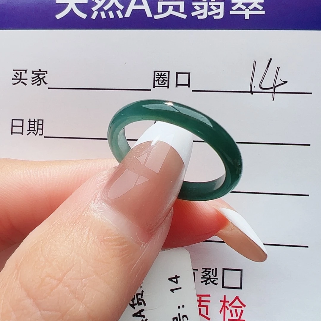 未镶嵌戒指翡翠夕*戒指