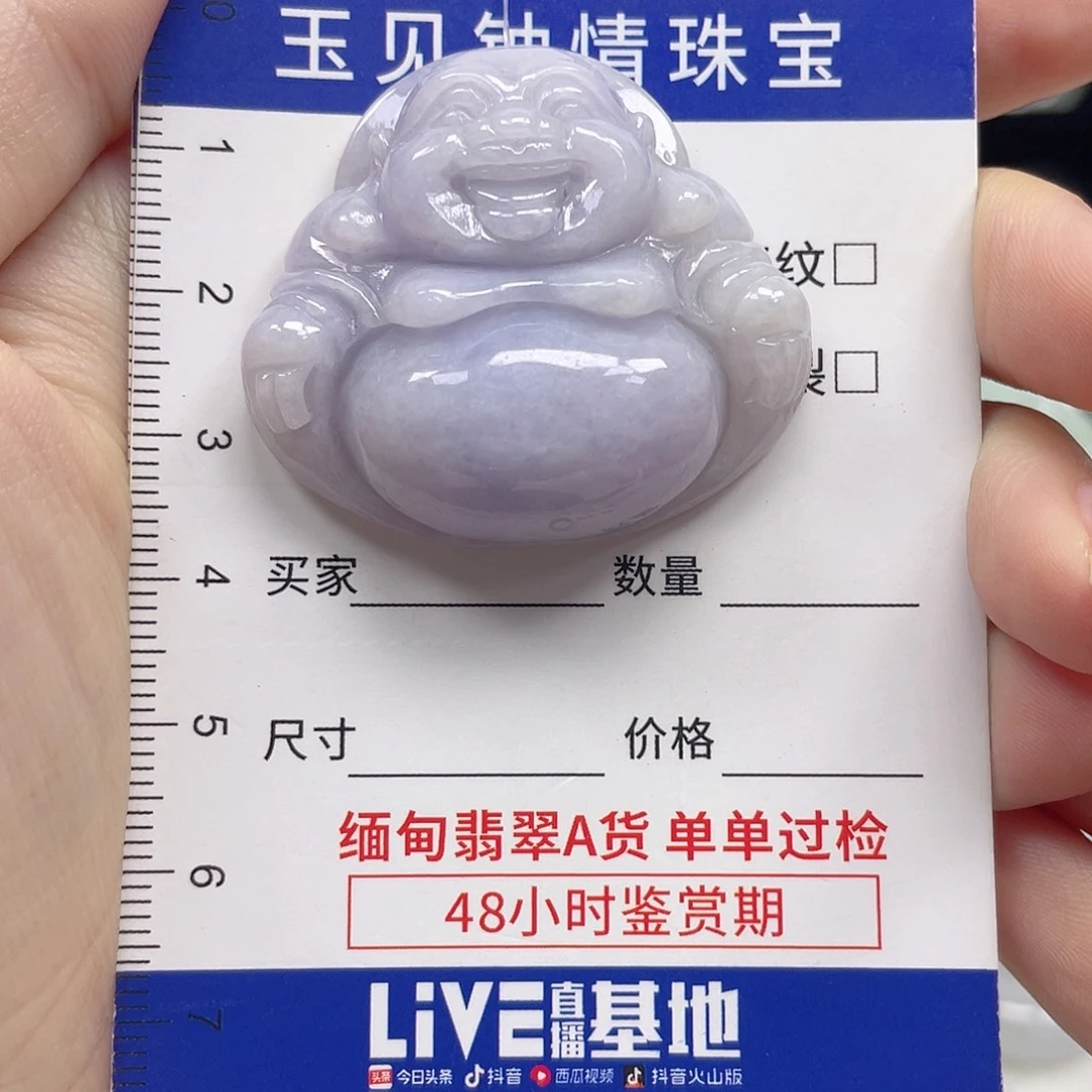 美***美翡翠未镶嵌颈饰佛公