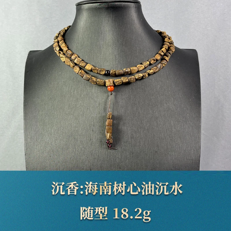 63726 海南树心油沉水 沉香