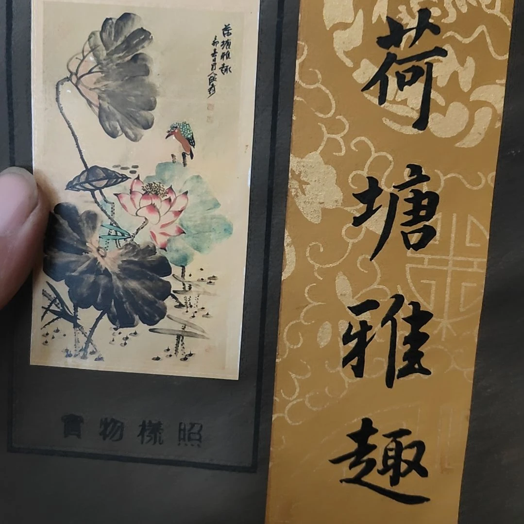 代拍链接以直播间物品为准