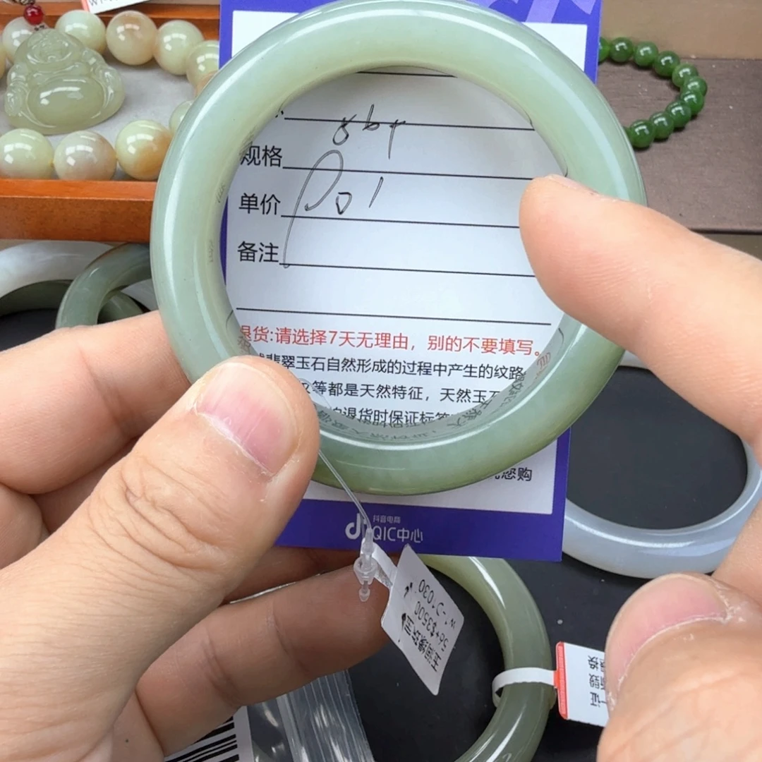 和田玉（糖玉）未镶嵌手链