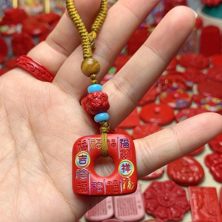 天然辰砂工艺品朱砂钥匙扣