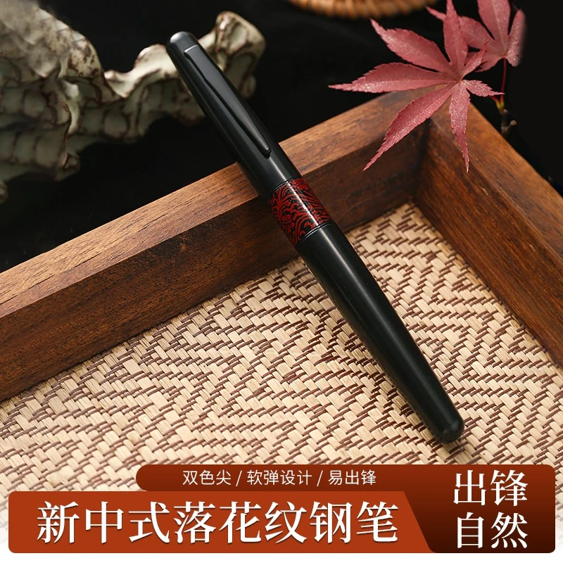 青崖书院2025新款钢笔学生成人练字办公钢笔硬笔书法字帖用练习笔