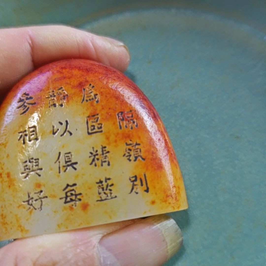 瓷片陶瓷摆件摆件摆件摆件摆件摆件摆件