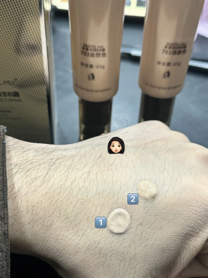 PASTELPST 多重功效BB霜轻盈柔滑的质感 以裸感亲肤上妆