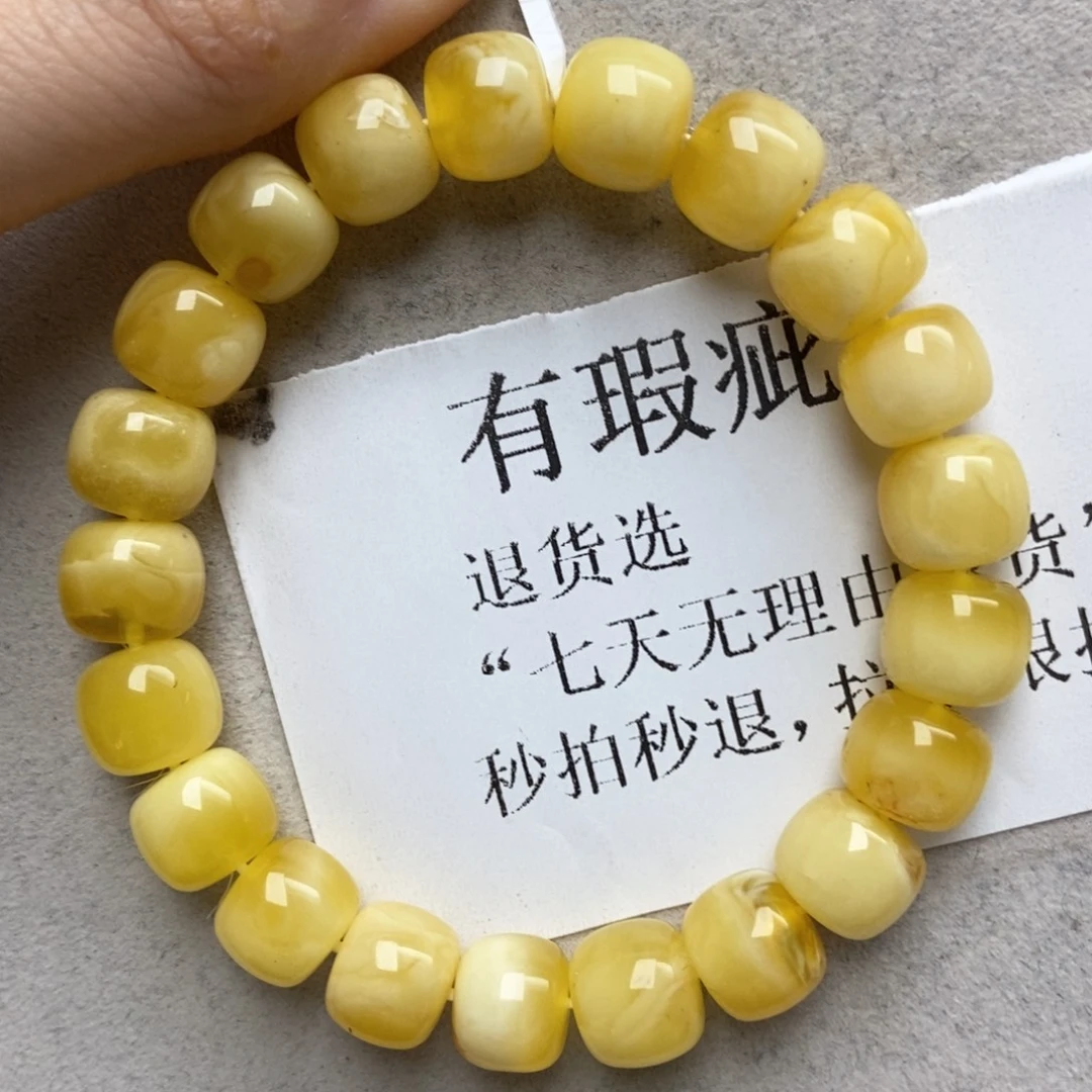 琥珀未镶嵌珠宝奇石e