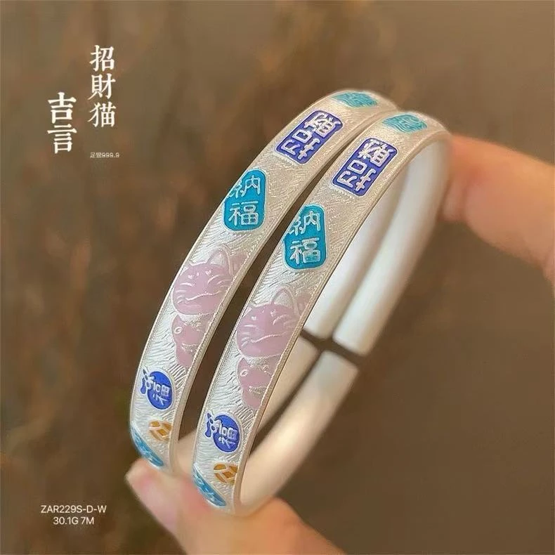 足银珐琅手镯 足银999.9开口珐琅彩吉言手工招财猫手镯首饰镯子