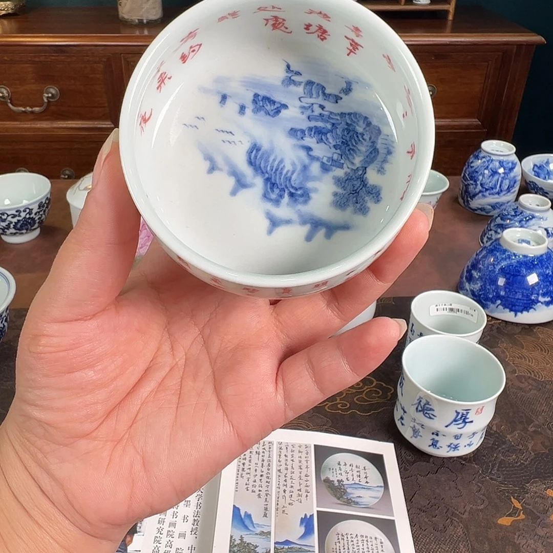 云起瓷语，新号开播