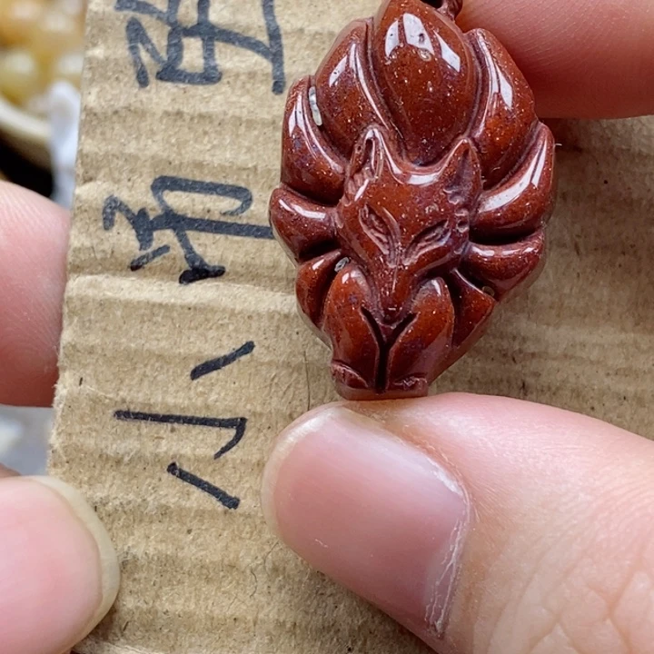硅化珊瑚（珊瑚玉）颈饰未镶嵌某*某