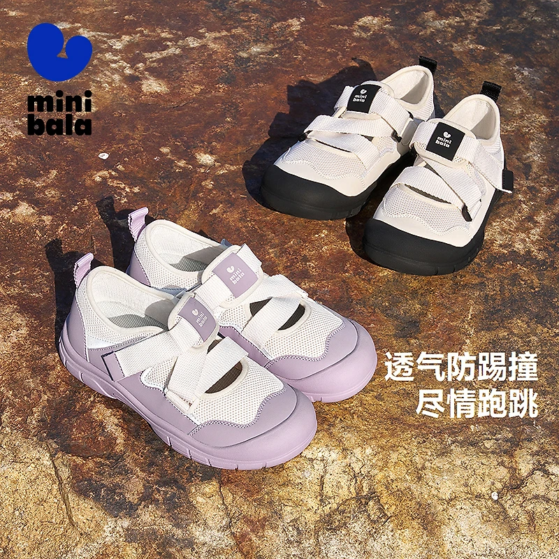 迷你巴拉男女童儿童魔术贴运动鞋轻便网眼透气舒适234925133002