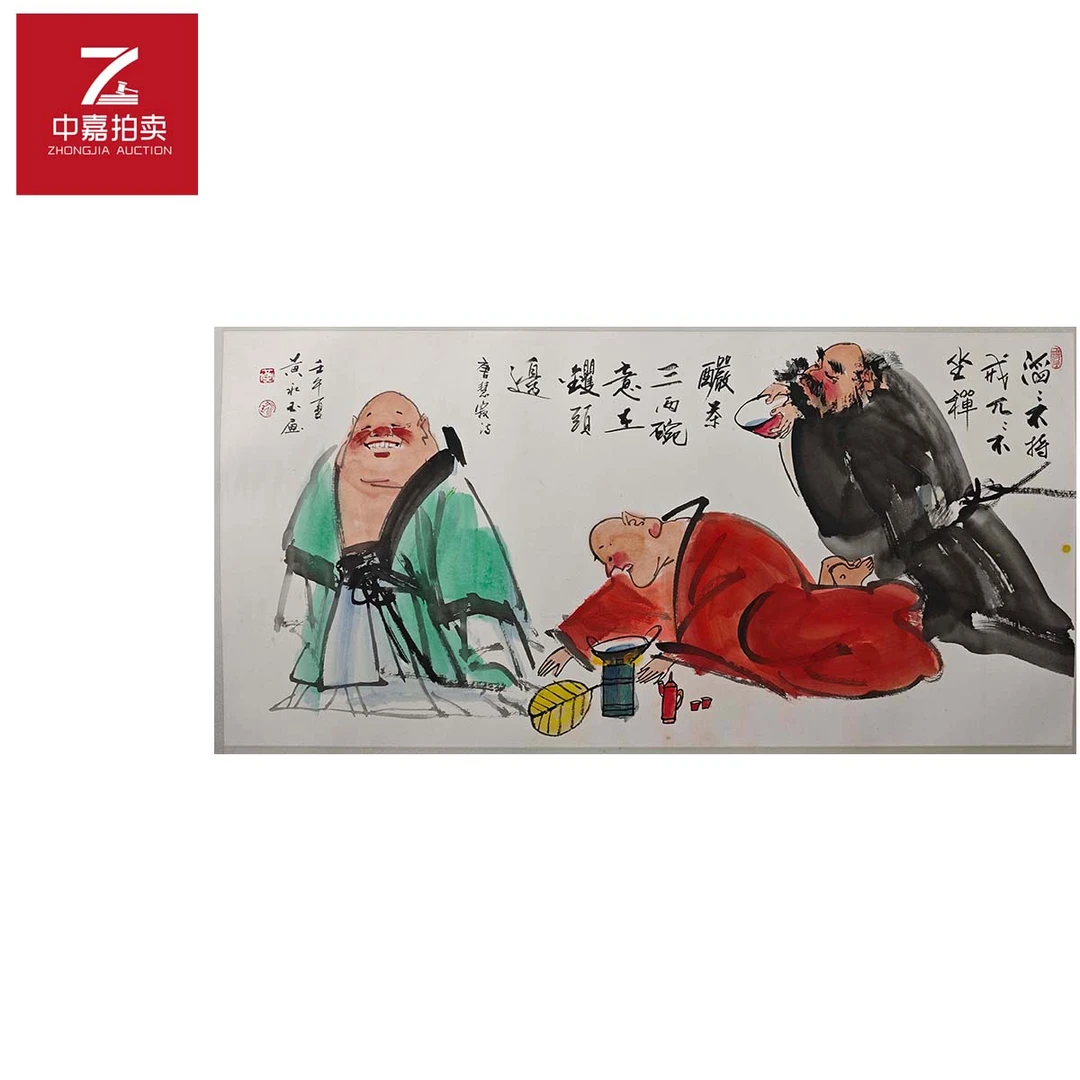 hyy绘画镜片66x137