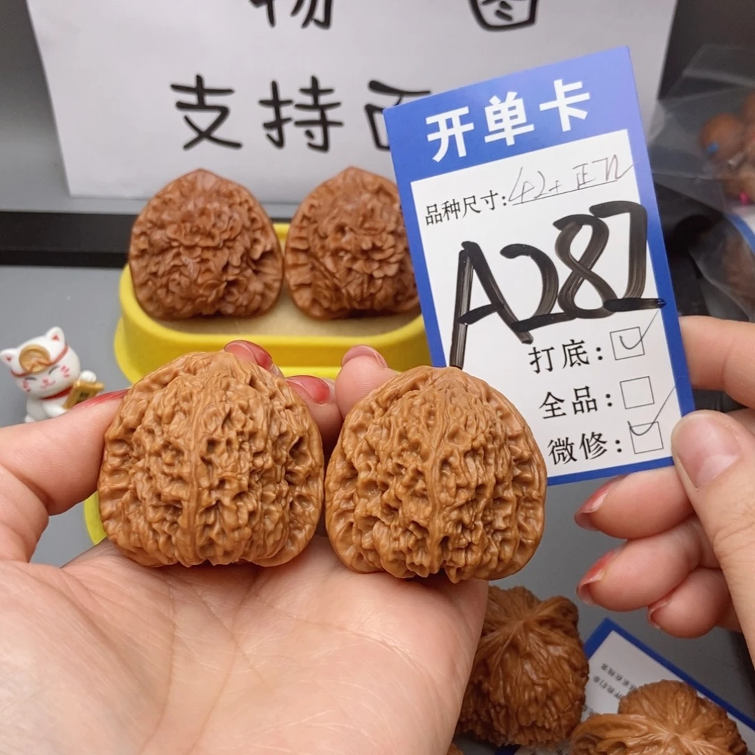 M***3吊坠桃核核桃42南疆