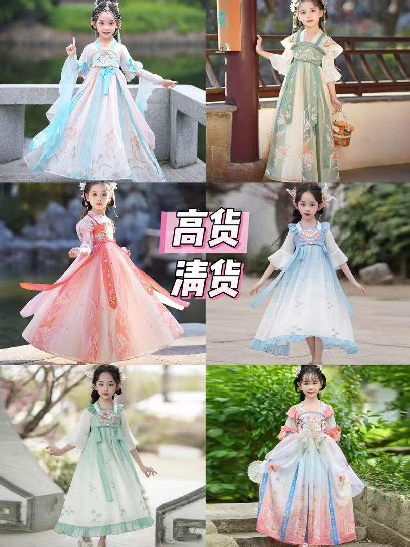351-400编码女童汉服夏季中国风唐装儿童超仙古风春夏款链接4-4