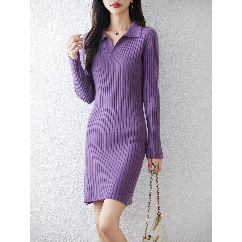 韵味紫色100%纯羊毛连衣裙女秋冬气质减龄针织毛衣裙包臀长袖短裙