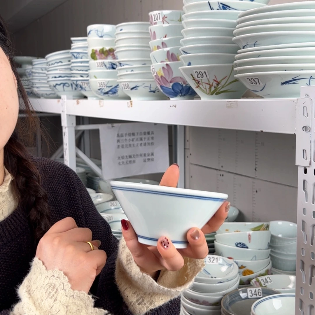 微瑕福利双线5寸斗笠碗（单只装）