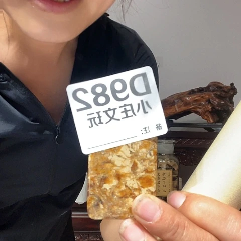 【闪购商品】石英石铁合金C*W982