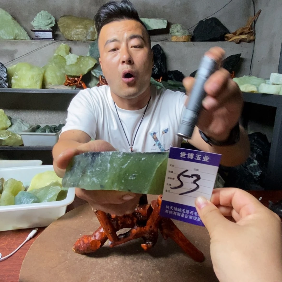 蛇纹石玉未镶嵌原石