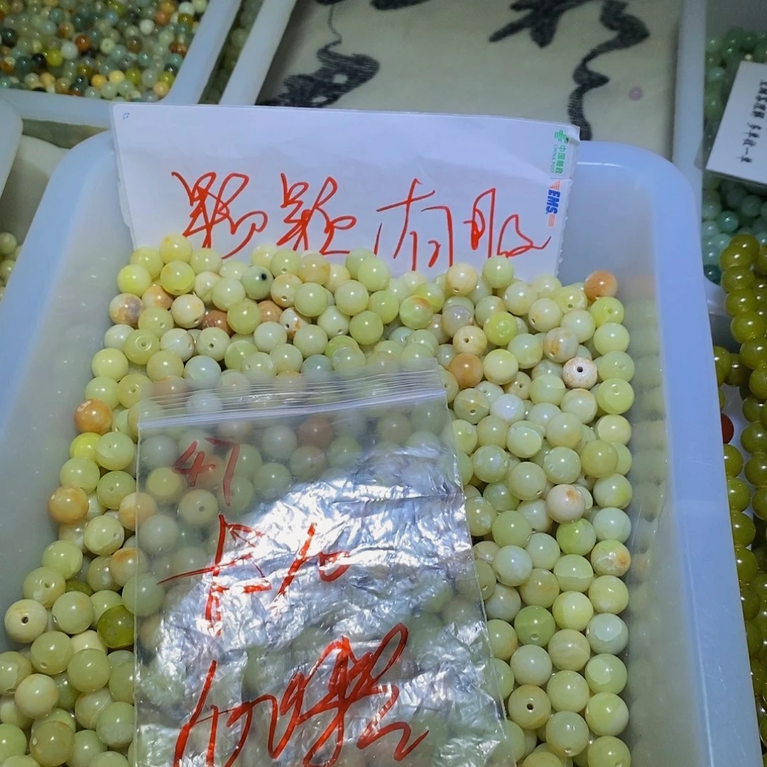 蛇纹石玉其他合金47