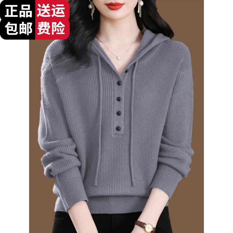 恒源祥集团彩羊灰色连帽运动衫为妇女春秋季新顶宽松和多功能针织