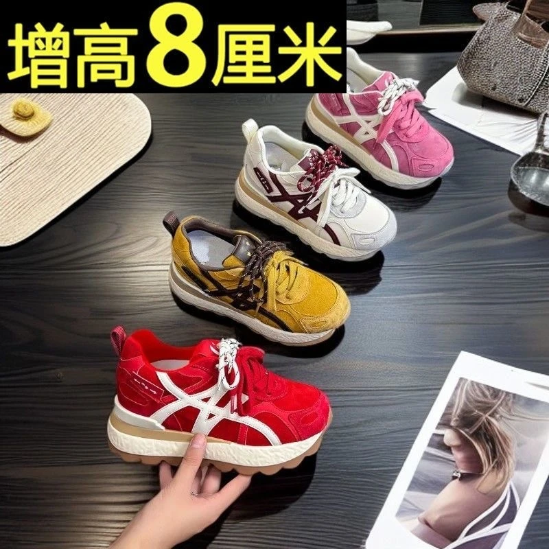 【品牌补贴】厚底增高休闲鞋女2025秋季新款休闲厚底运动阿甘鞋休闲