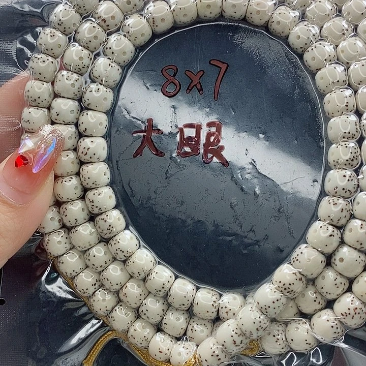 星月菩提吊坠h****m8的尺寸