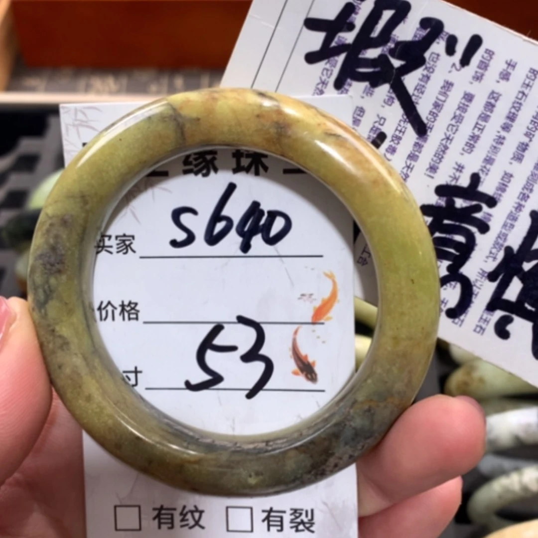 【闪购商品】未镶嵌蛇纹石玉手镯