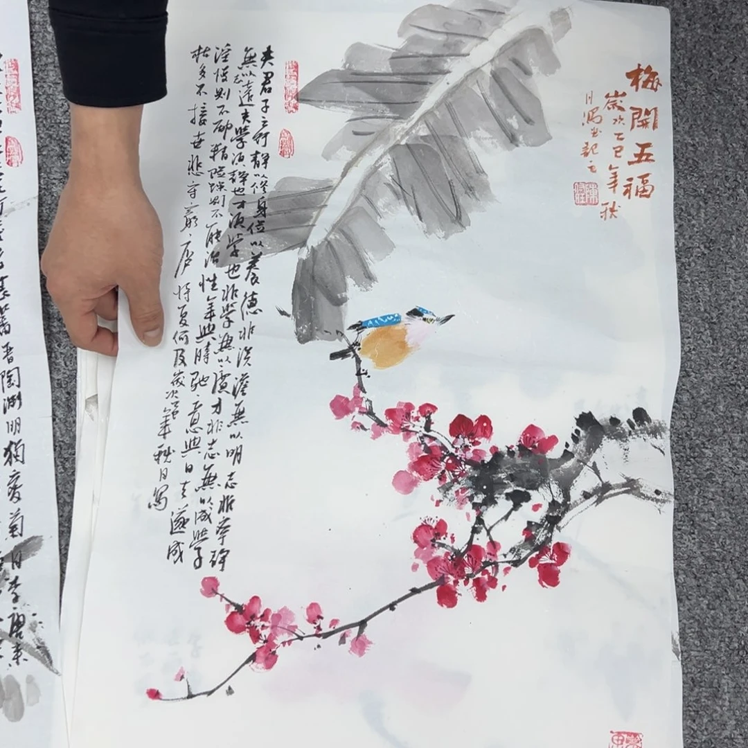 国画纯手绘字画宣纸