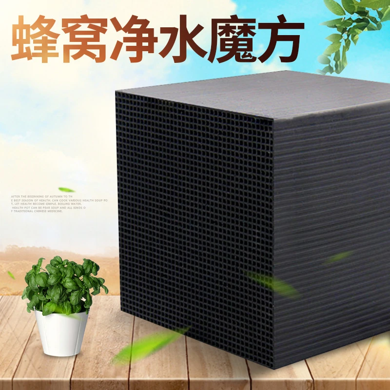 魔力盒鱼缸净水魔方滤材收纳盒活性炭过滤净水除黄水