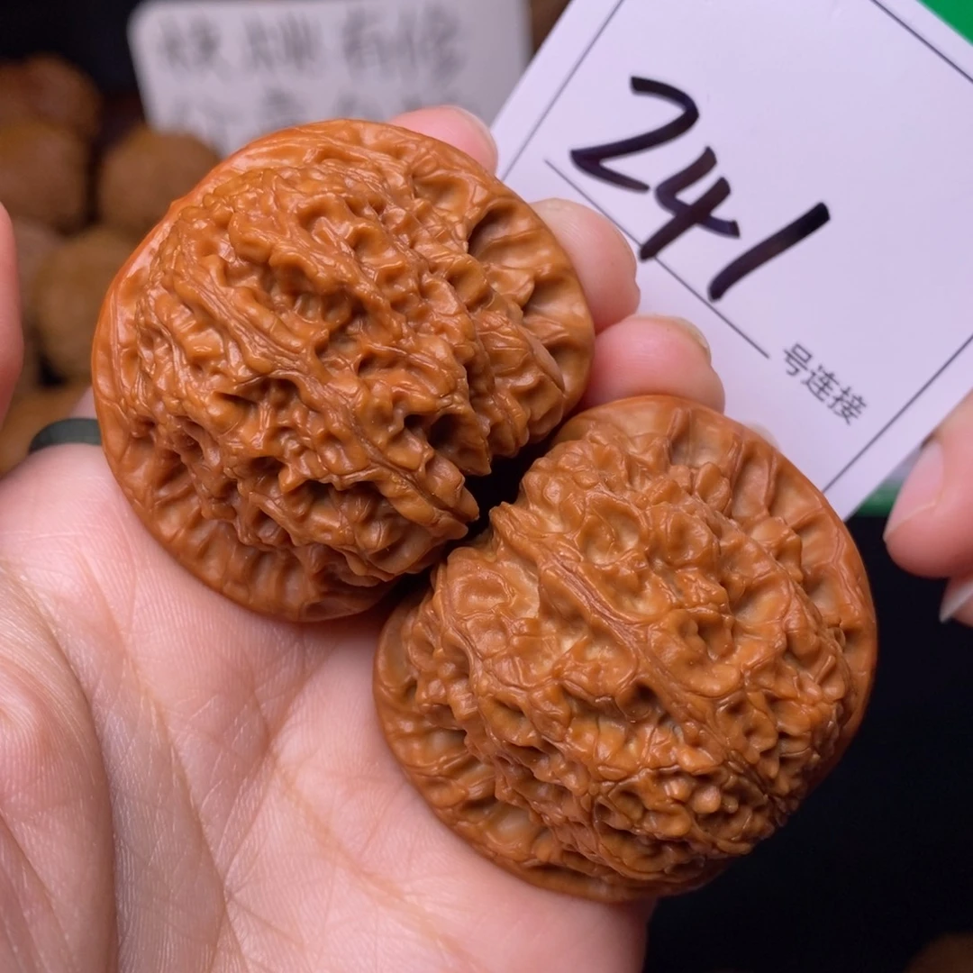 把件文玩核桃241血麒麟4.4