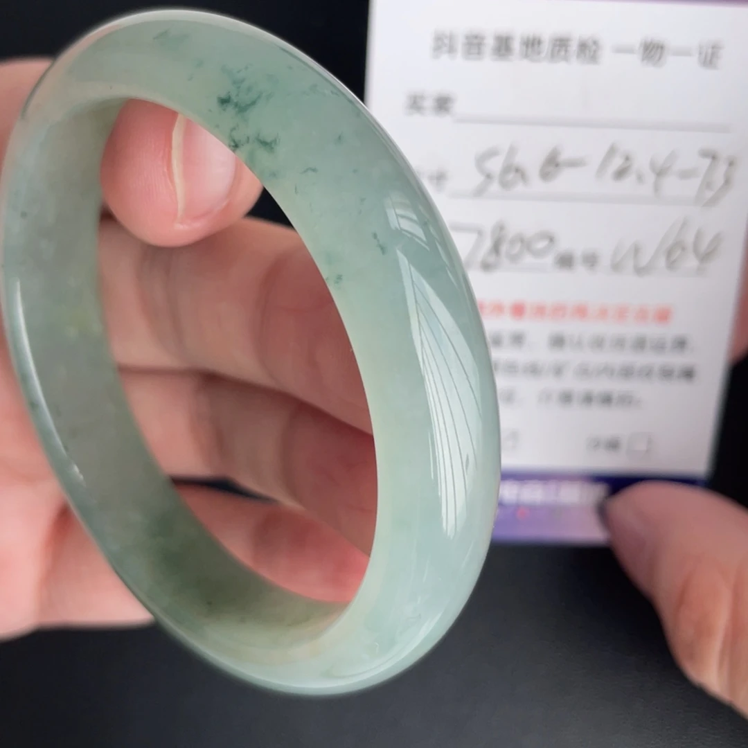 翡翠未镶嵌手镯翡翠
