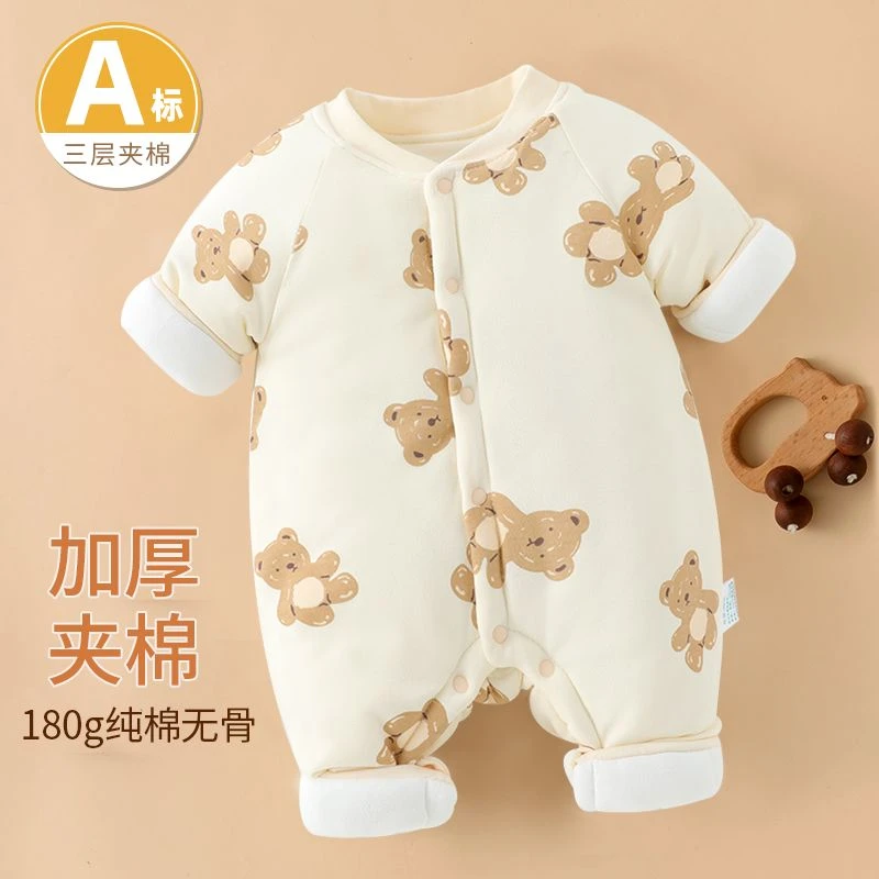婴儿保暖棉服夹棉衣服女新生儿哈衣冬季秋冬外出连体衣男宝宝加厚
