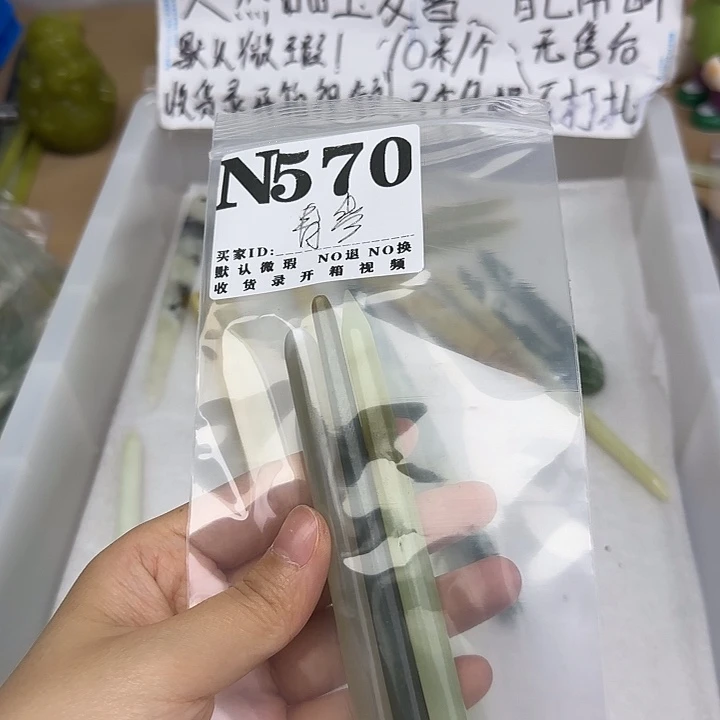 青***黛蛇纹石玉合金发饰