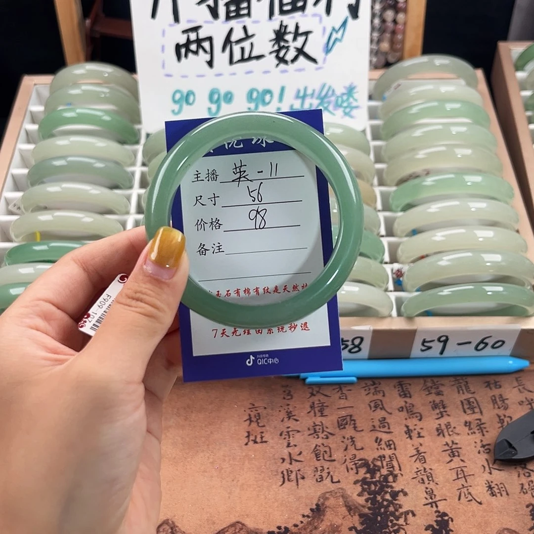 未镶嵌手镯石英质玉