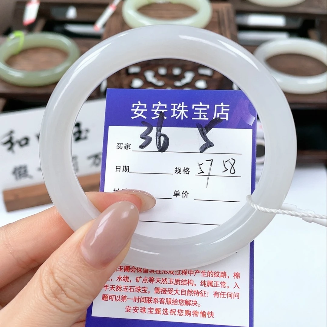 未镶嵌手镯和田玉