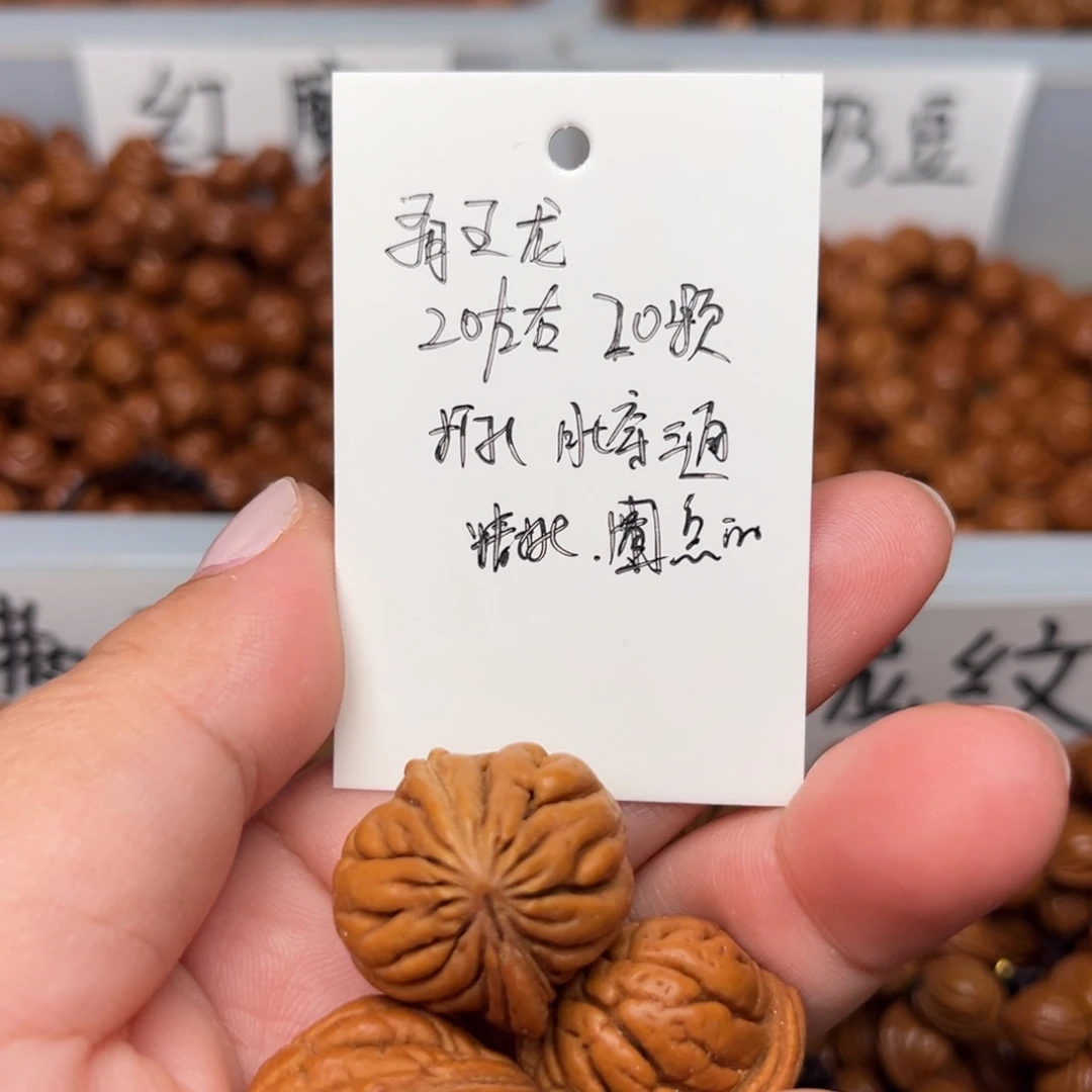 *****桃核吊坠20左右霸王龙