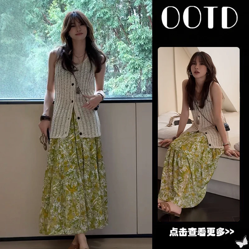 【现货】秋季穿搭一整套女2025新款镂空针织开衫碎花半身裙两件套